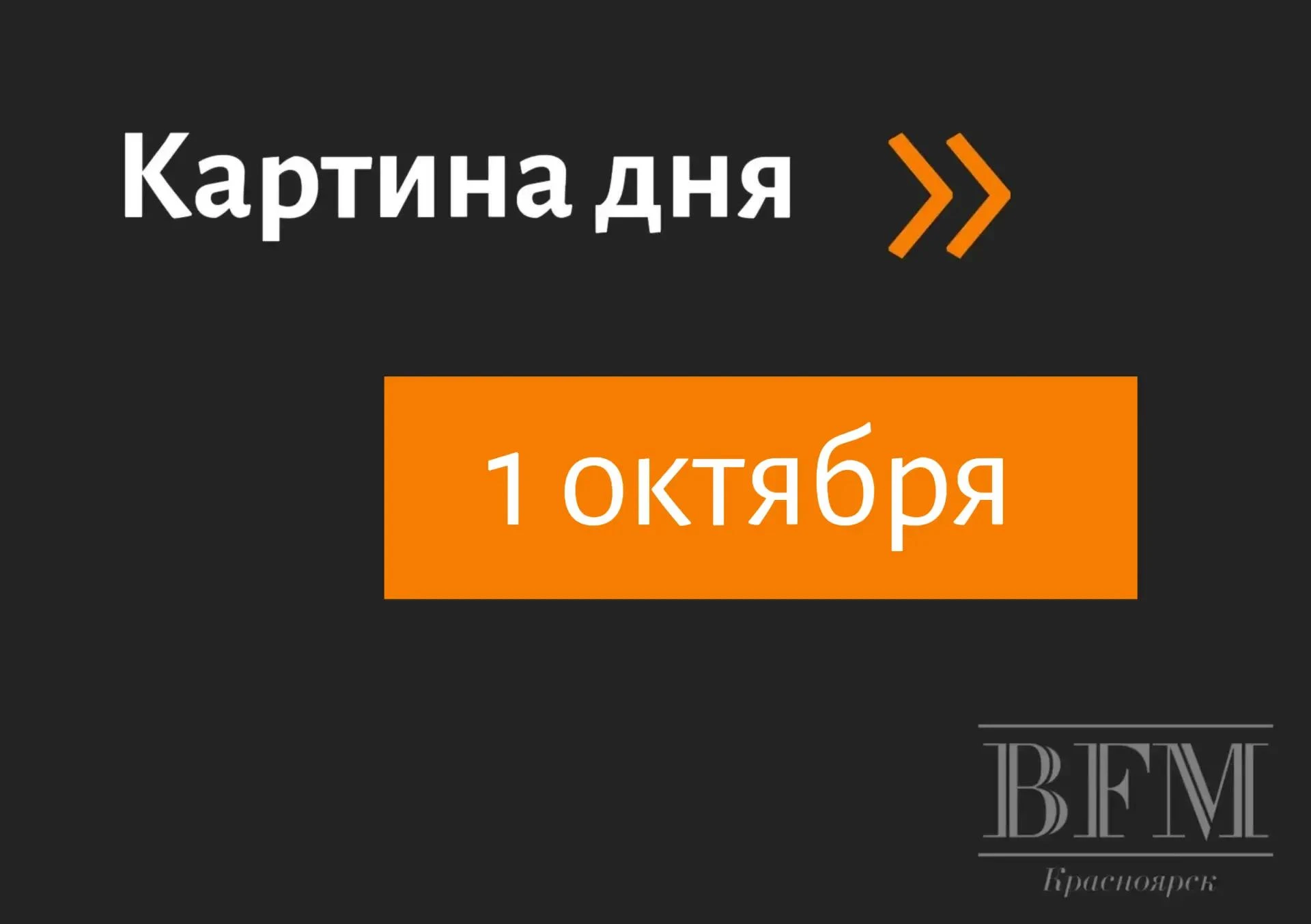 🔸 День кадровых новостей: первый замгубернатора Пономаренко станет сенатором, а спикер...