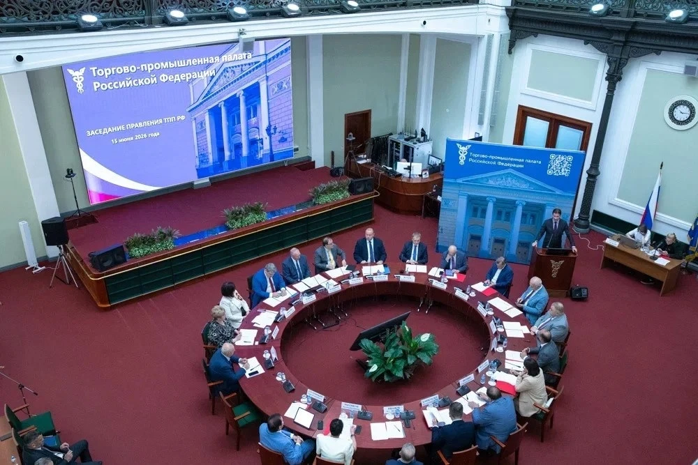 ⏩️ Правление ТПП РФ обсудило роль палат и деловых советов в развитии сотрудничества с государствами 