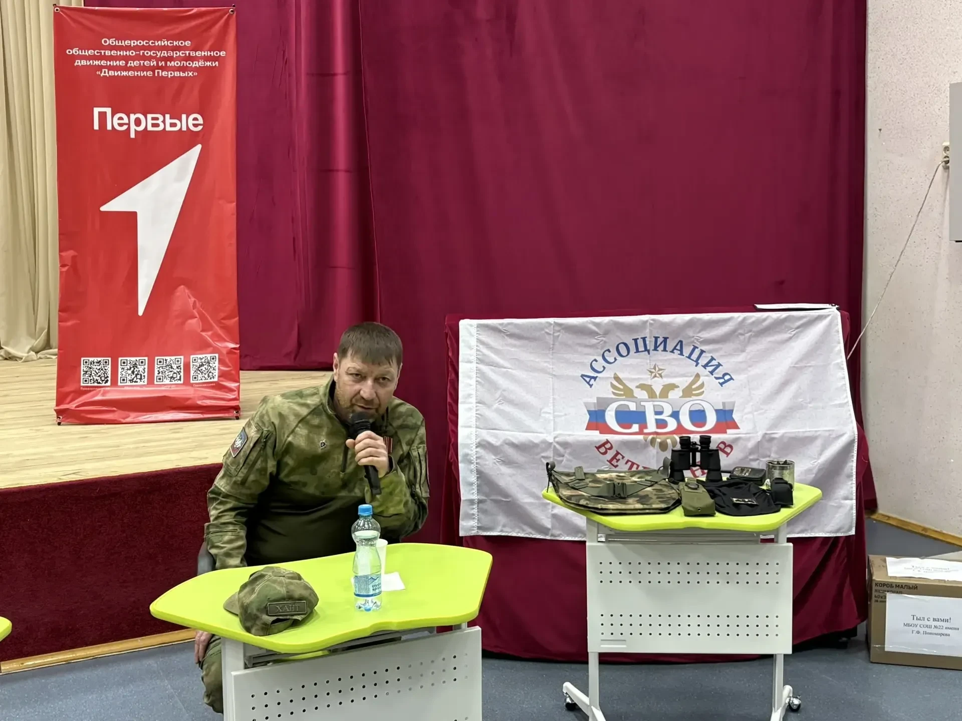 В рамках Недели добра прошла Классная встреча. «Вдохновлять примером»: встреча с настоящими героями 