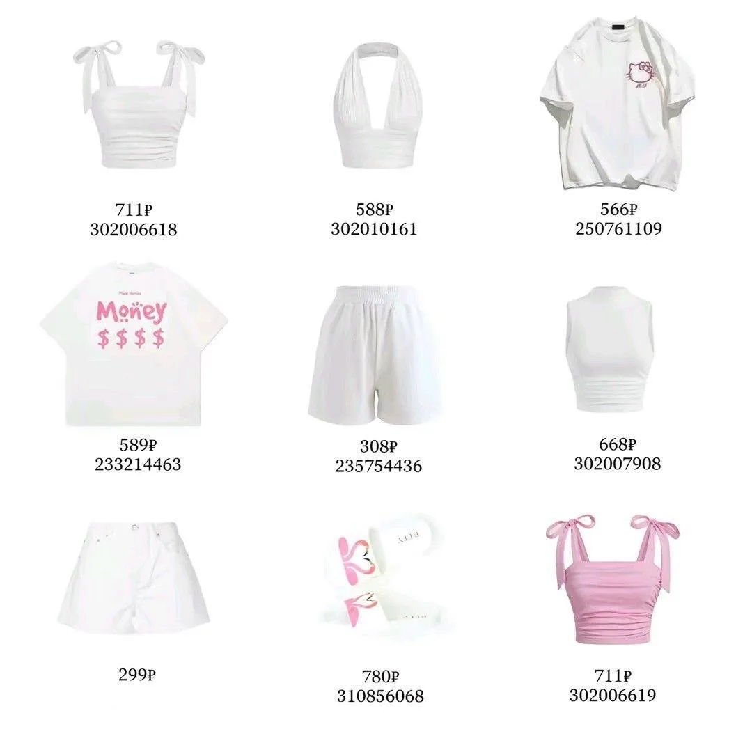 🛍️Летние вещи🛍️

💘арты и цены на фото💘

если нравятся вещи-🔥