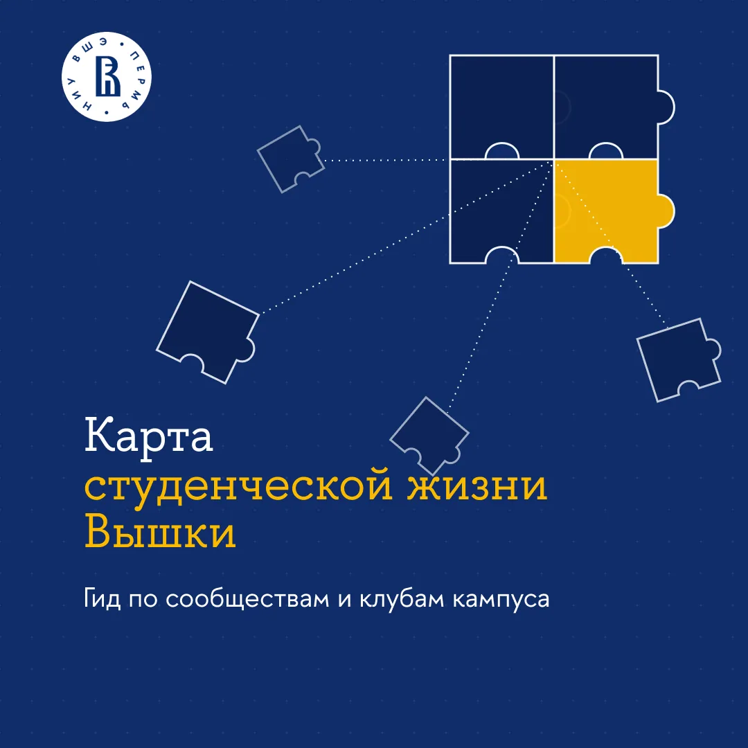 Помните эту группу? Ещё вчера вы читали её как абитуриент — искали контакты, ответы, ла...