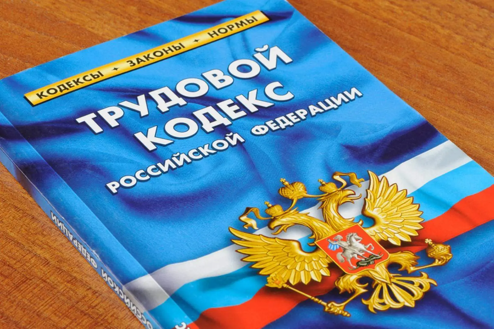 Вызвали из отпуска на работу: обязан ли сотрудник соглашаться и можно ли отказаться?