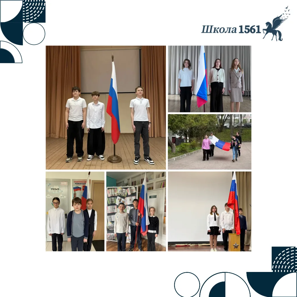 🇷🇺ТРАДИЦИЯ🇷🇺  🤍Церемония выноса Государственного флага России и исполнение Государственного гимна РФ