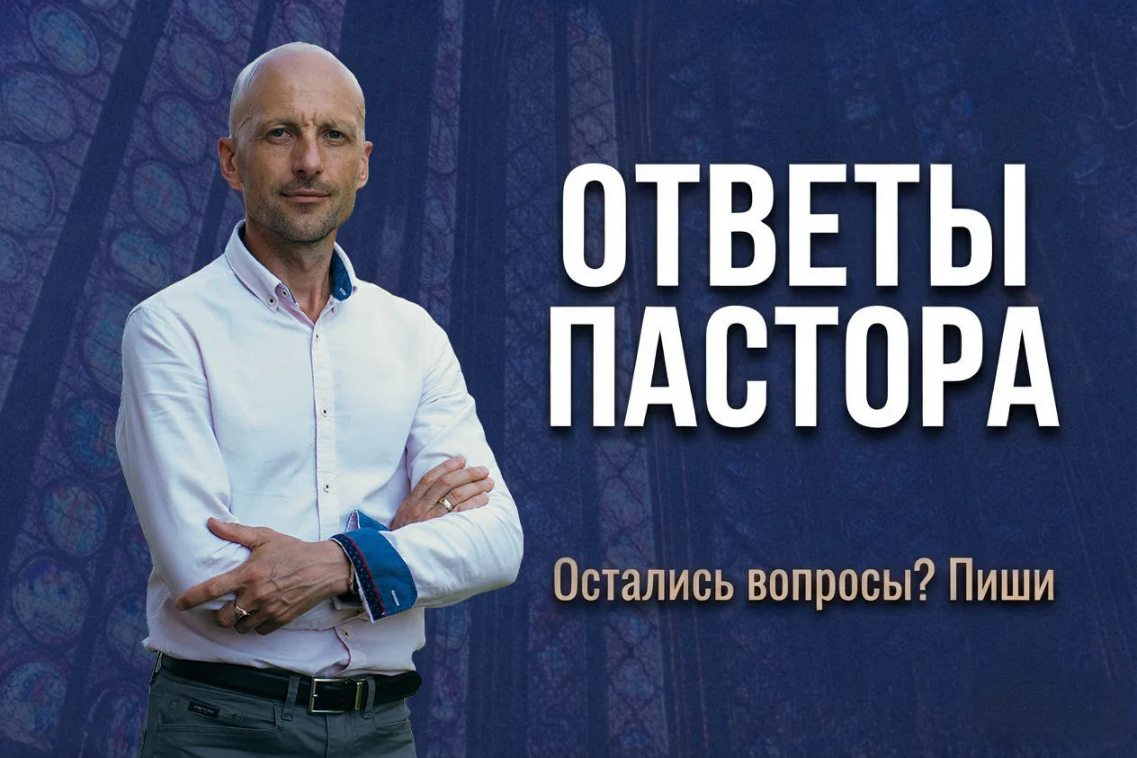 Почему сегодня не все болезни исцеляются после молитвы, разве Христос всех уже не исцелил?