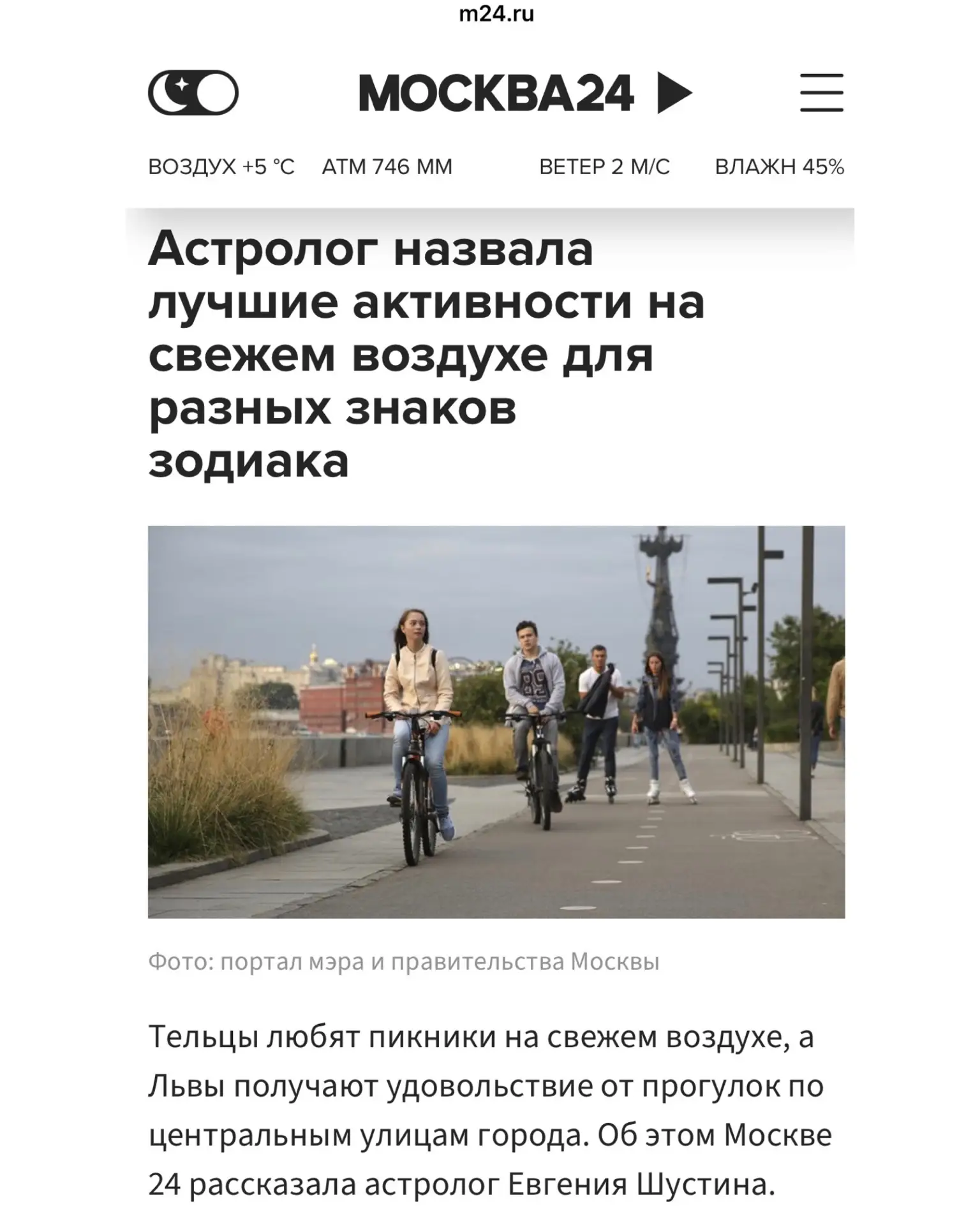 Девочки, вчера вышла новая статья, решила поделиться с вами, думаю будет полезна)   А мы уже через 3