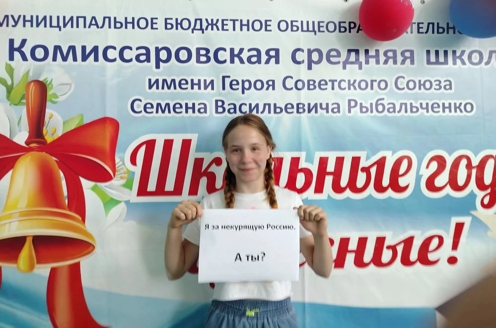 Ребята нашей школы присоединились к Всероссийской акции "Освободим Россию от табачного дыма". Принял