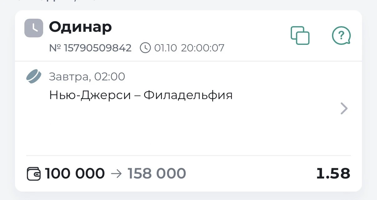 🏒НХЛ. МАТЧ КЭФ 1.58