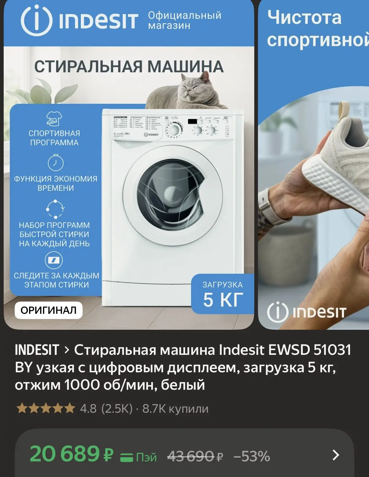 https://market.yandex.ru/cc/BFDtRY
