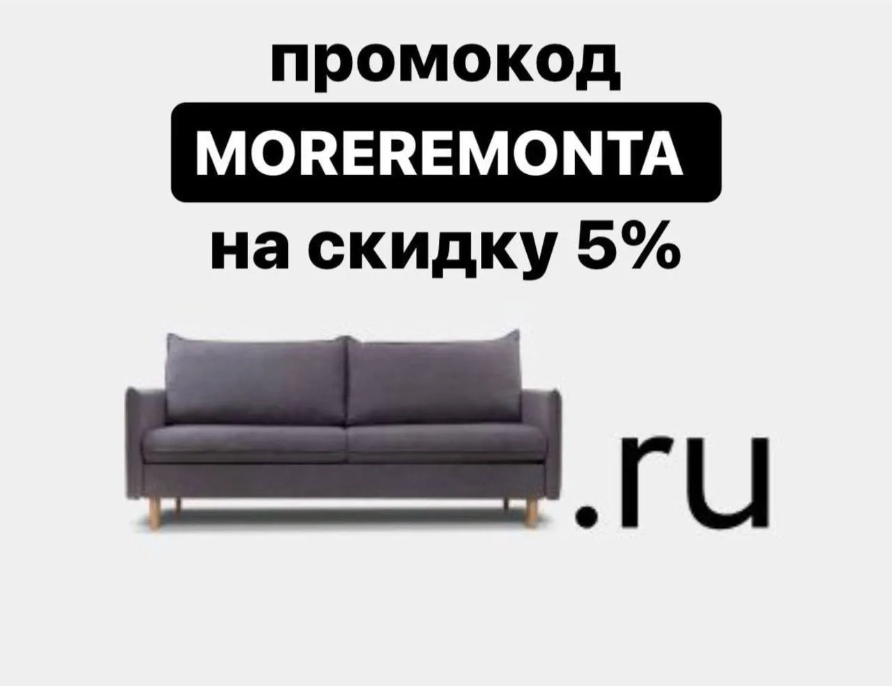 Находки этой недели в divan.ru😍