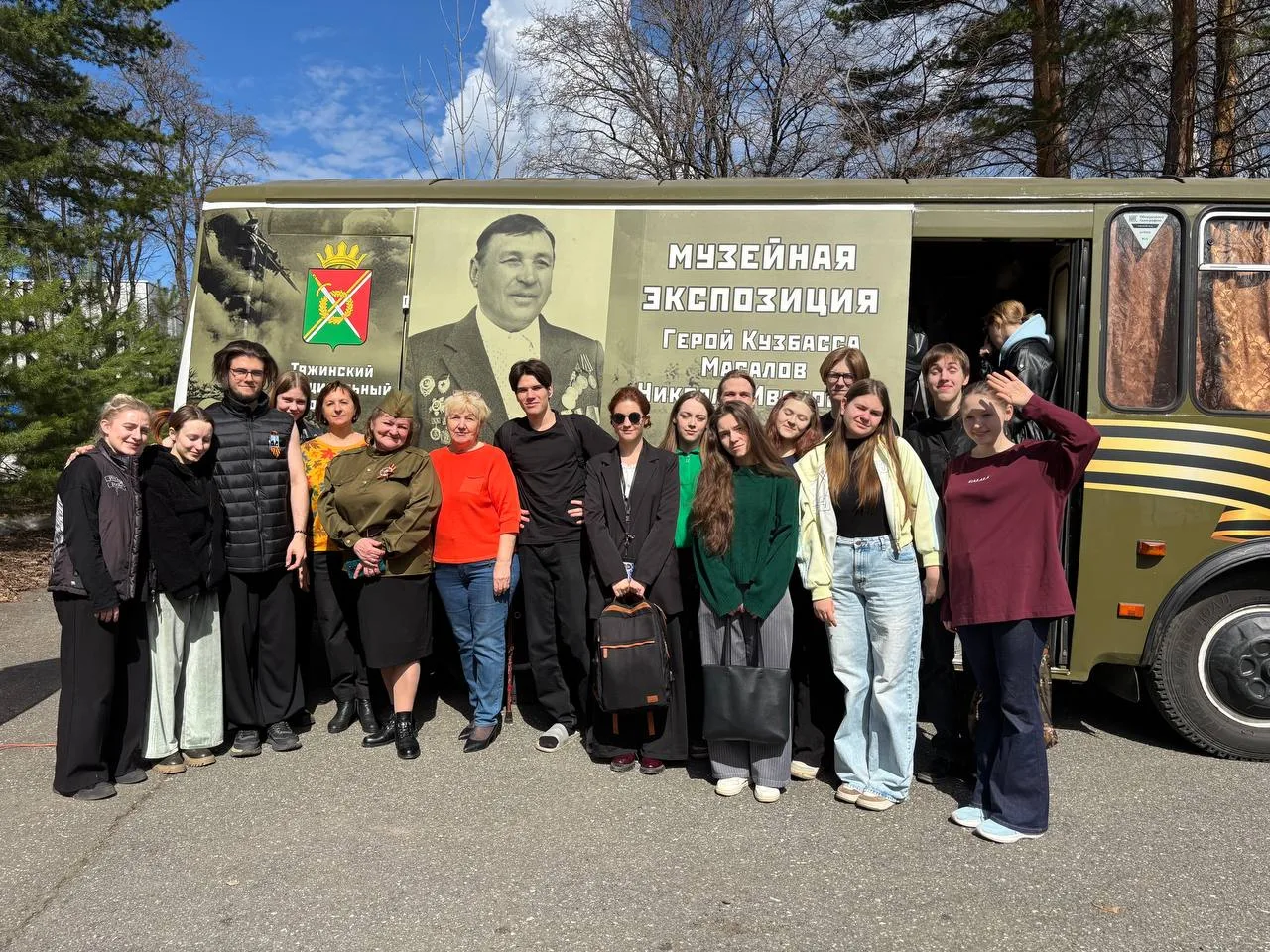 Студенты КемГИК посетили музейную экспозицию на колесах «Прикосновение к подвигу», посвященную Никол
