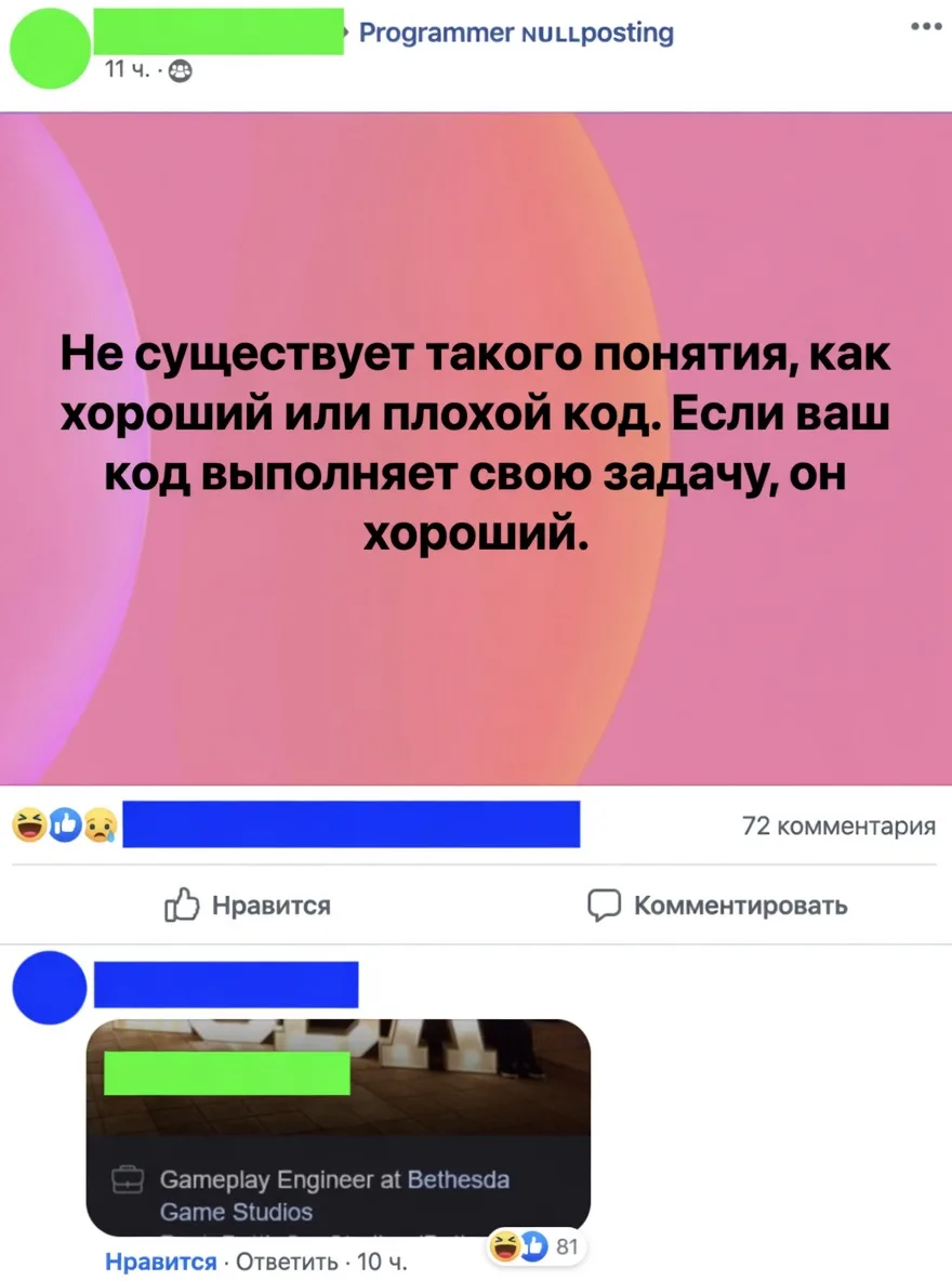Шах и мат