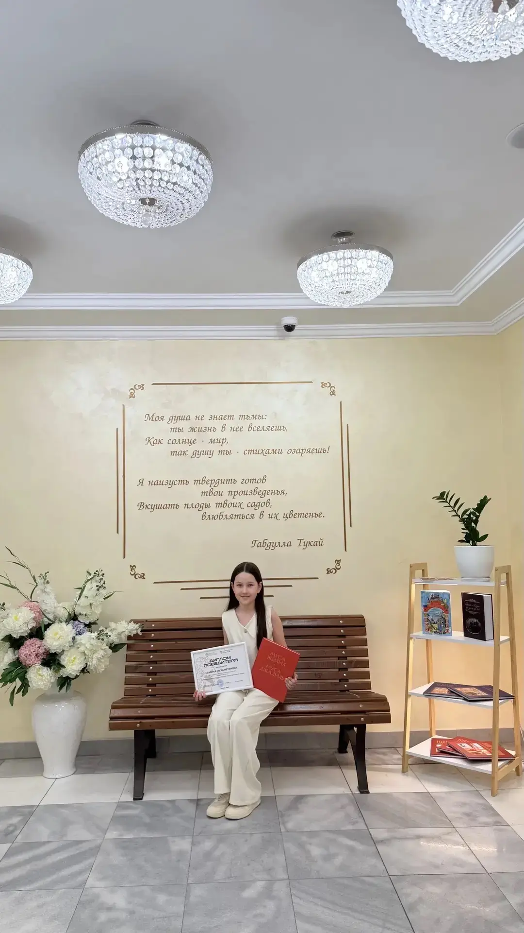 Ученица 2 Б класса стала победителем литературно-исследовательских конкурсов-2026 в ном...