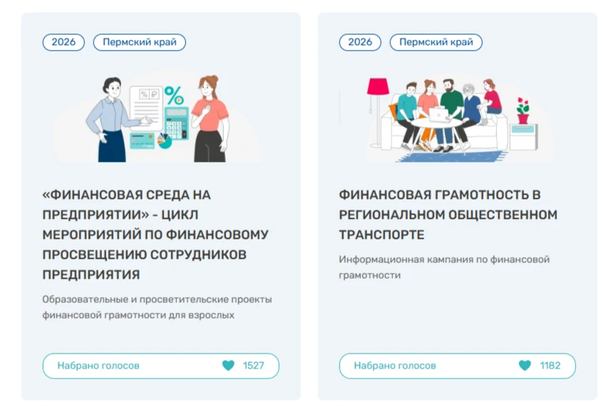 В период с 01 августа 2026 года по 01 октября