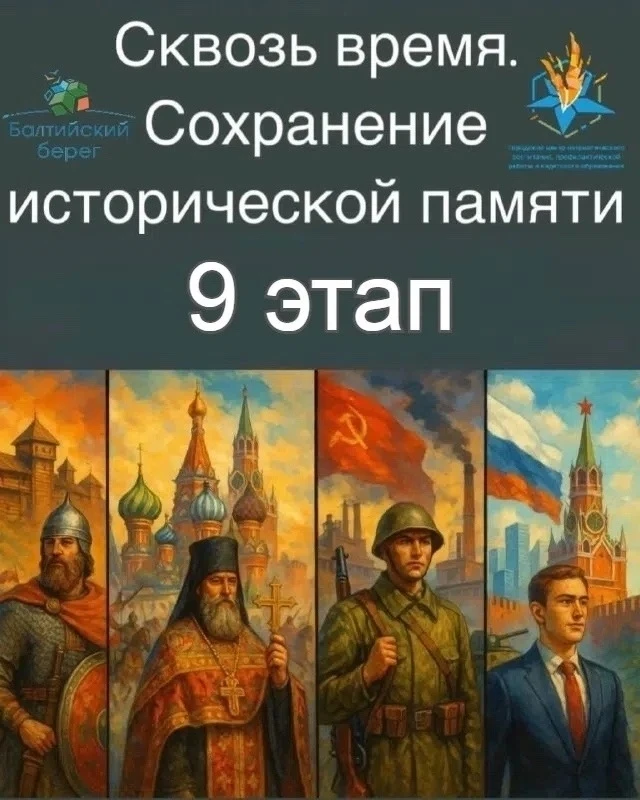 Арсений Быков (7Б) и Михаил Квятковский (11А) под руководством Виктора Викторовича стали победителям
