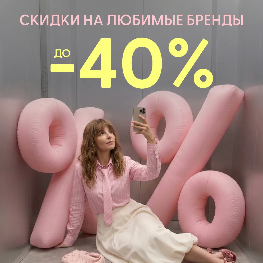 💌 Письмо от Ramonki. Для тех, у кого понедельник бывает тяжёлым

Девочки, вы же знаете этот ритм: