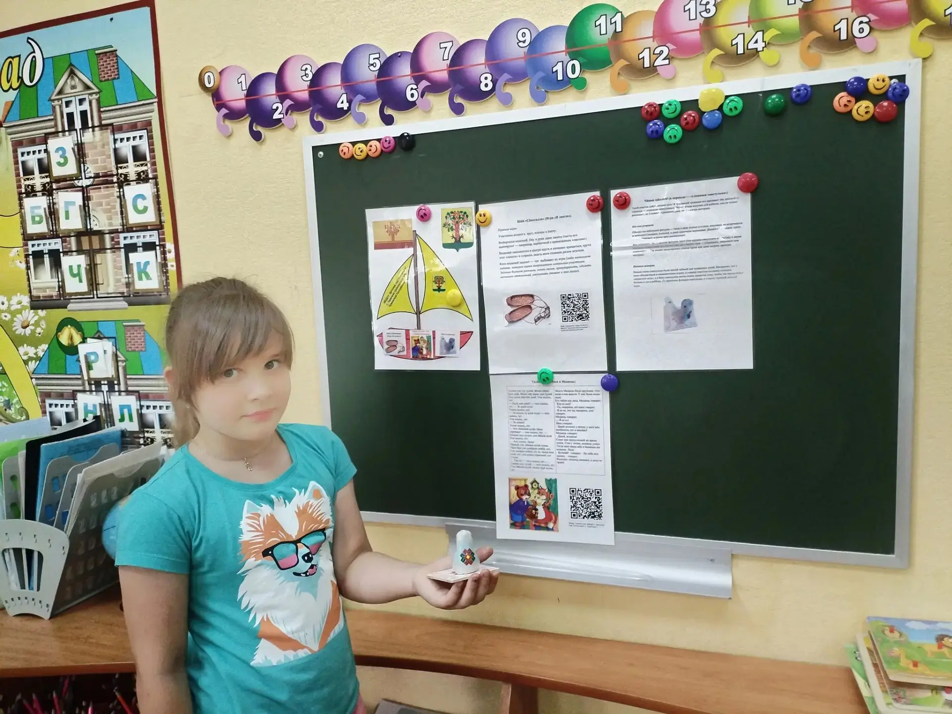 🚢 «Кораблик дружбы» приплыл в группу № 8!

Хотим вам напомнить, что наш детский сад участвует во Вс