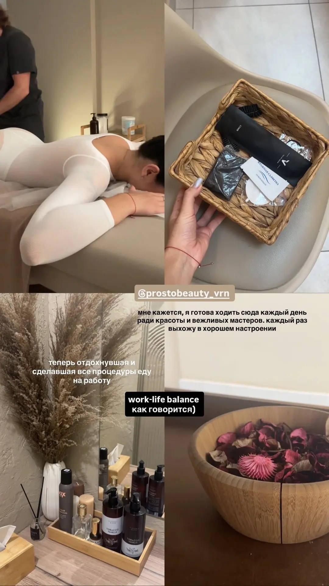 Спасибо за ваши отметки❤️