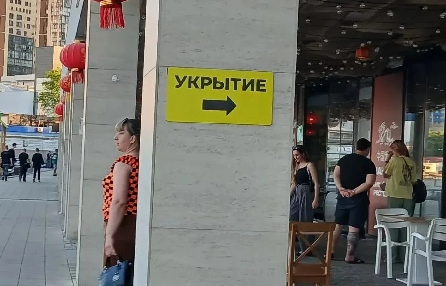 Сегодня были на пляже Мысхако, когда завыла сирена, и начались сбития.