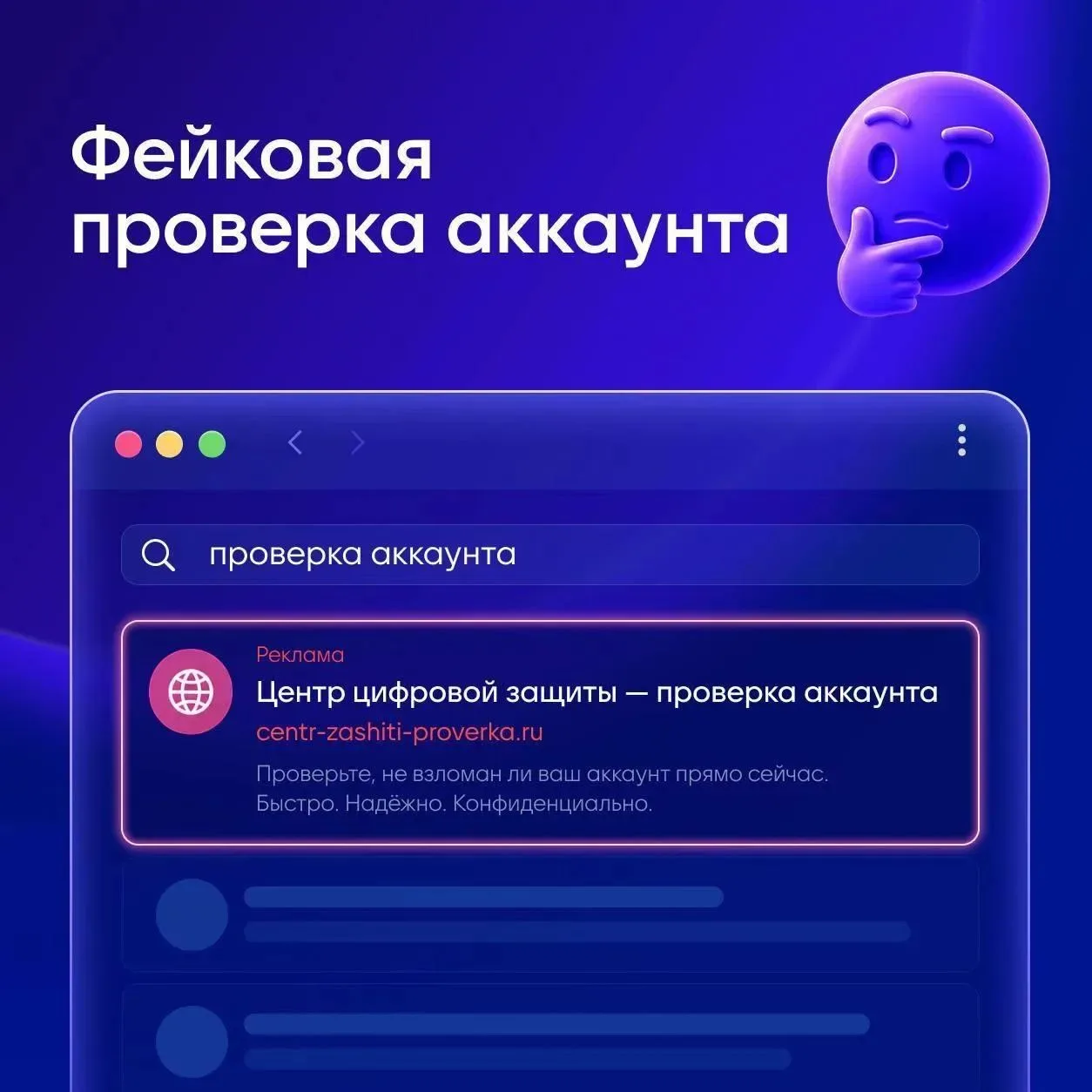В сети стали появляться мошеннические сайты, которые предлагают проверить, не получили ли посторонни