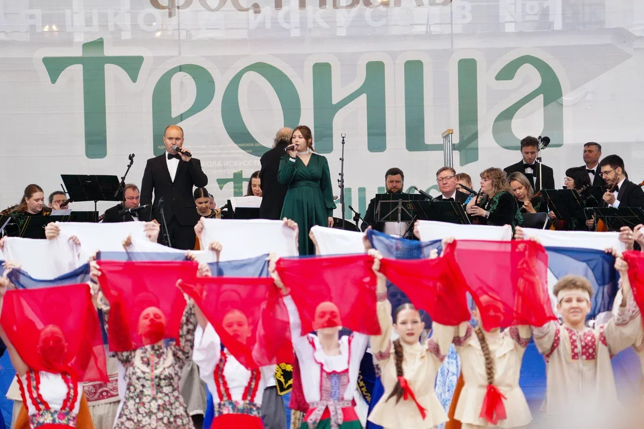 В Троицке завершился фестиваль «Троица в Троицке»: единство традиций и новых соглашений...