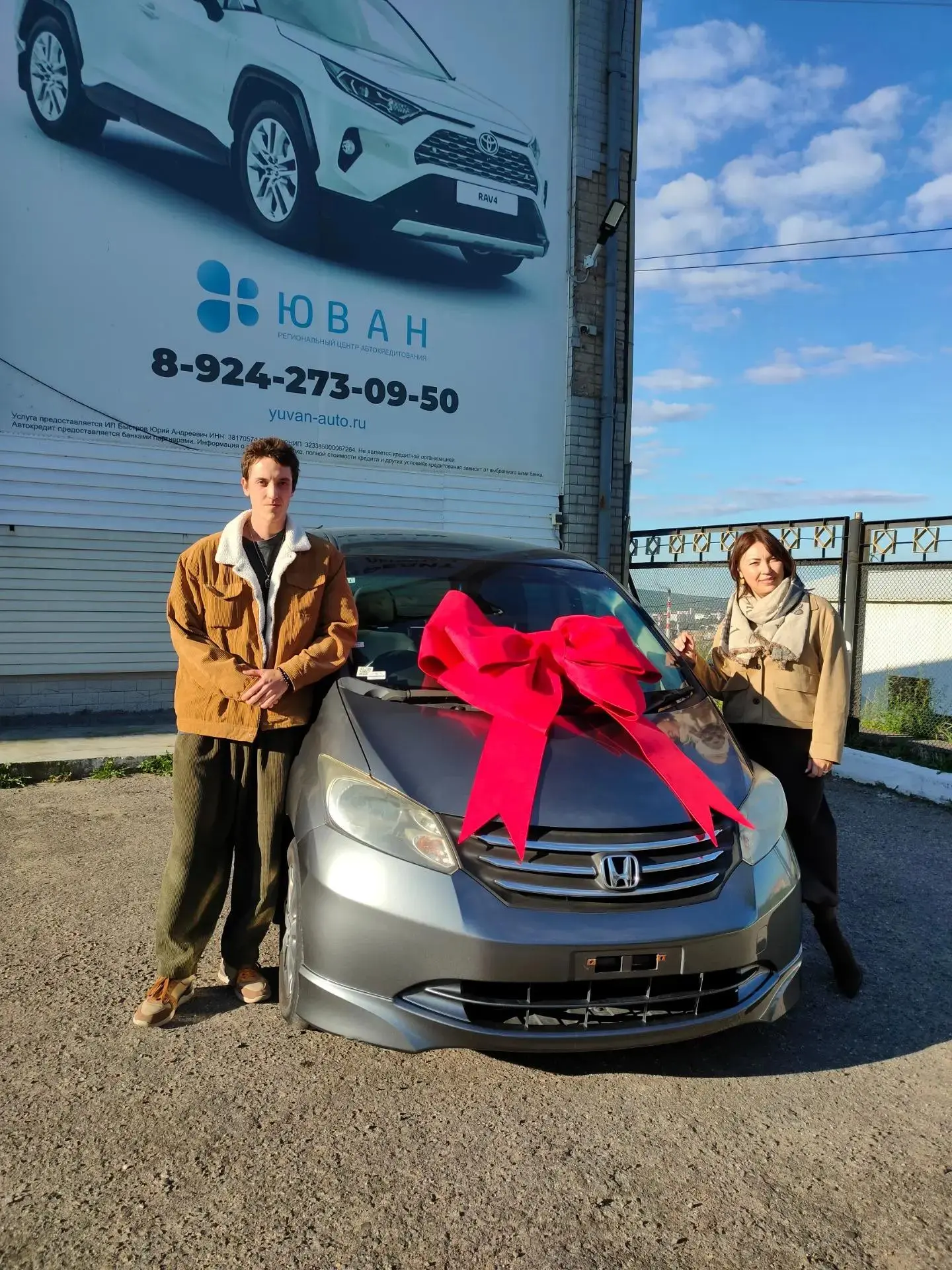 ✅ Поздравляем Павла и  Наталью с приобретением HONDA FREED 👍