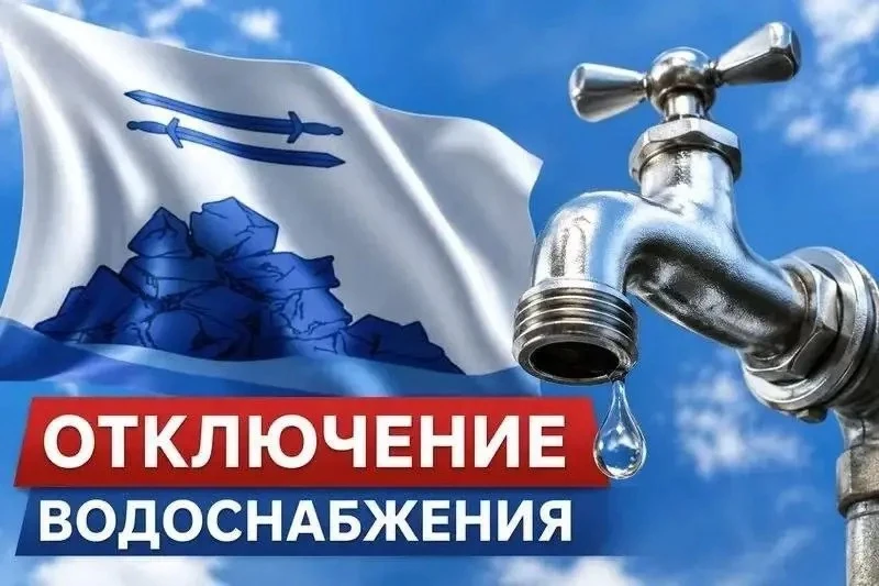 🛠 Аварийное отключение воды в Строителе: ул. Победы, 1, 3, 5, 5А, детский сад «Радонеж...
