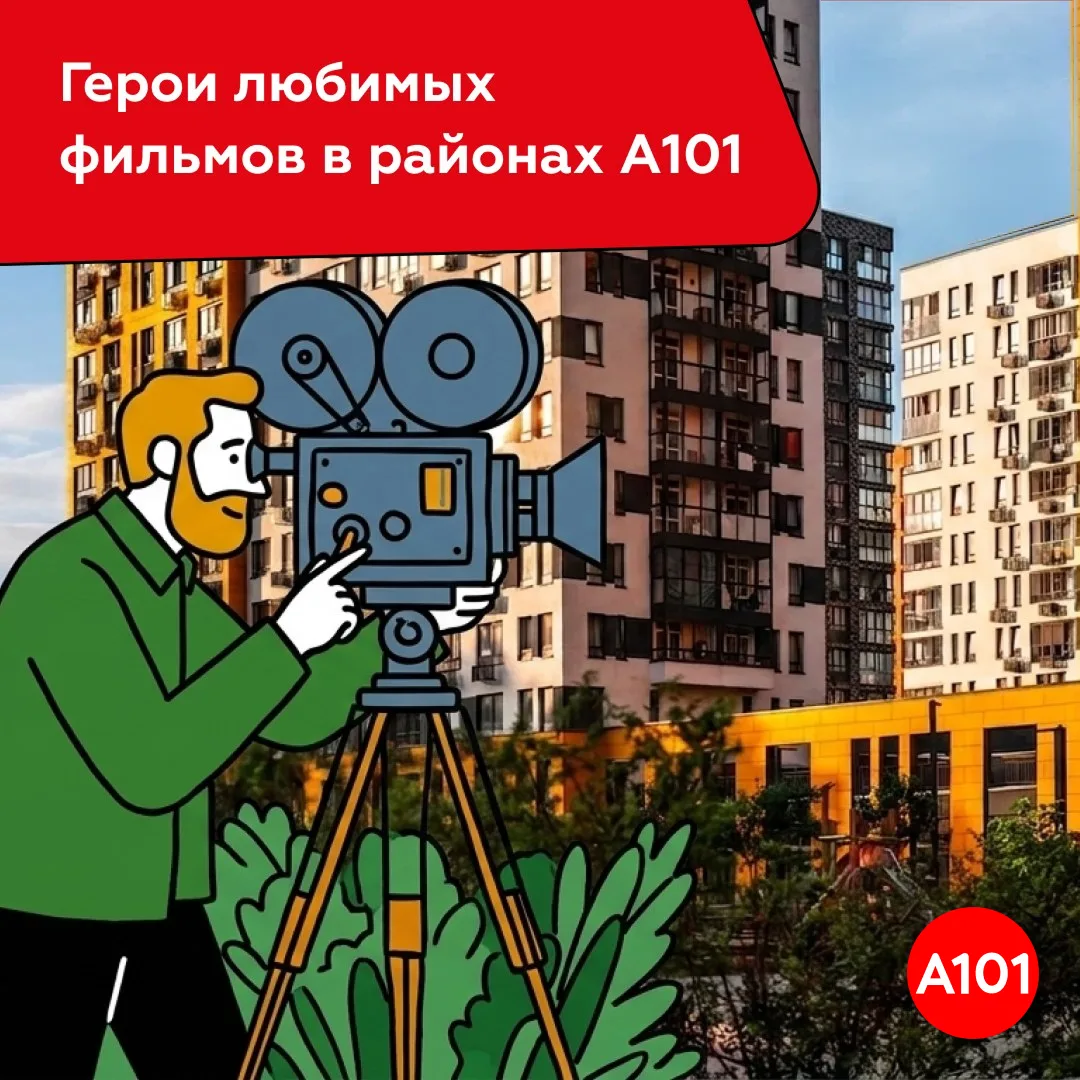 А что, если бы Остап Бендер искал стулья в «Южных садах», а Старик Хоттабыч летал над И...