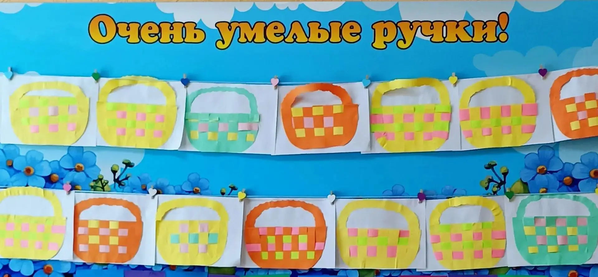 Маленькие мастера!