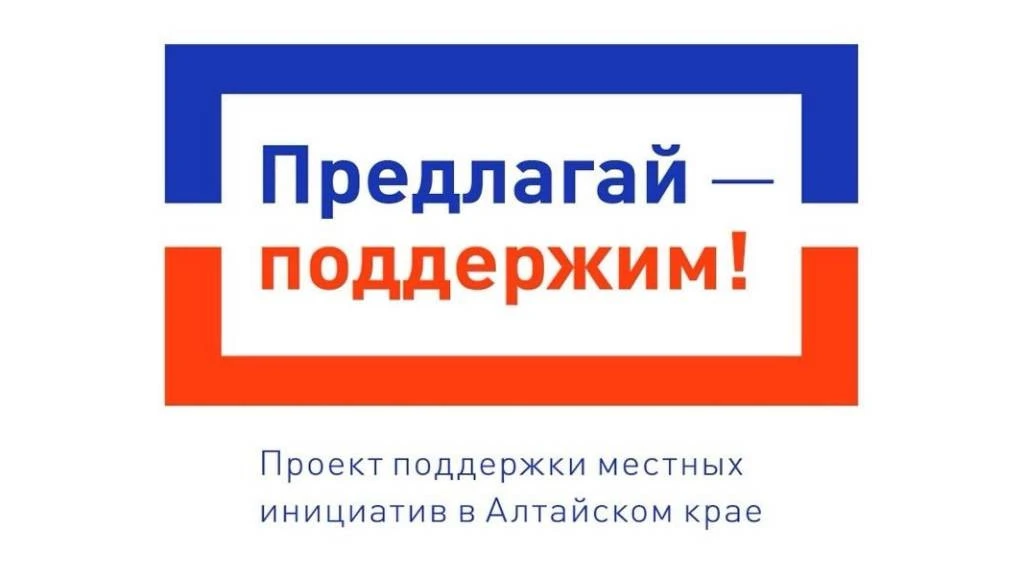 21 июля 2026 года в с. Барановка состоялось итоговое собрание жителей по выбору объекта для участия 