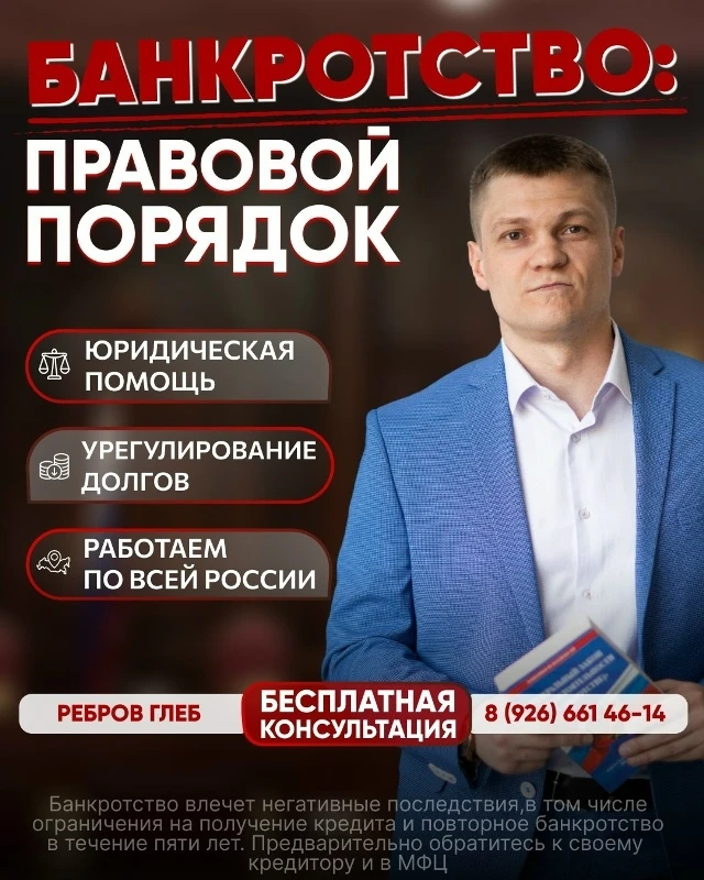 «Я просто устал жить от платежа до платежа»