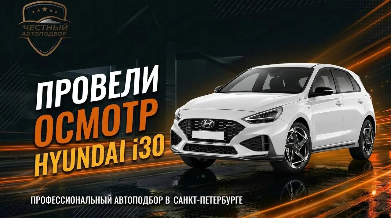 👍 Закрыт подбор автомобиля "Под Ключ"