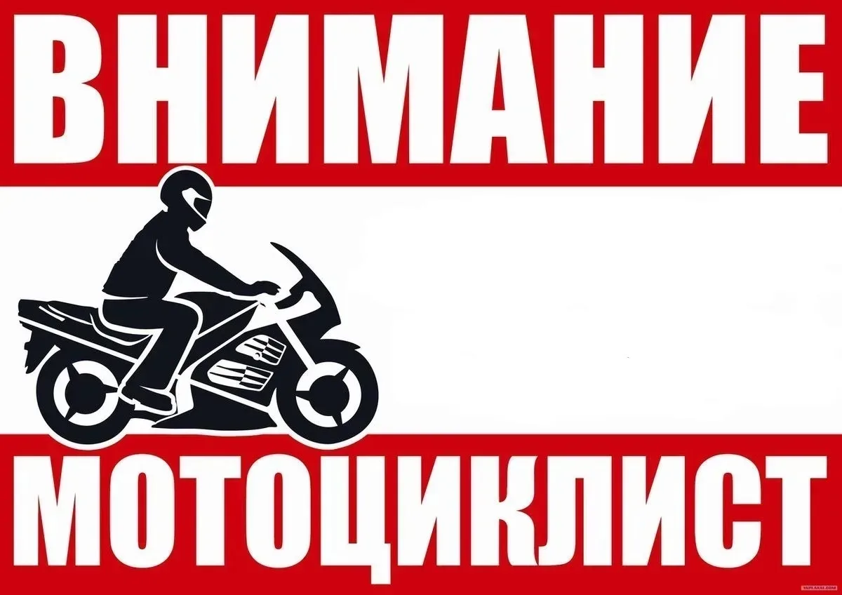 📣Проходит