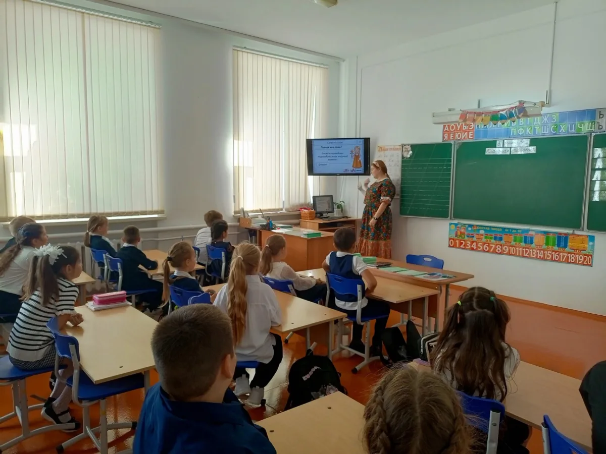 Школьникам из Голышманово рассказали о языках народов России