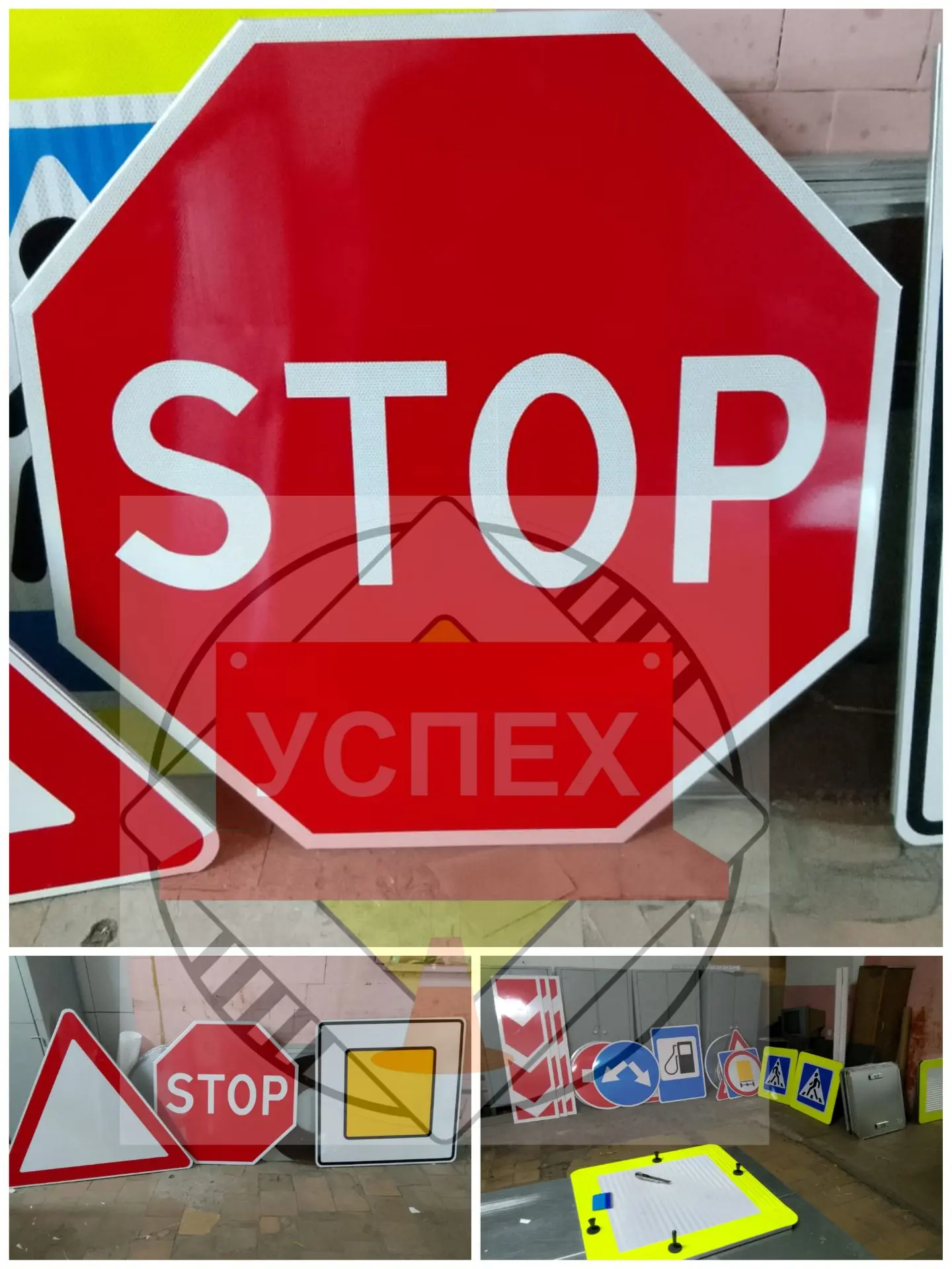 Типовые дорожные знаки