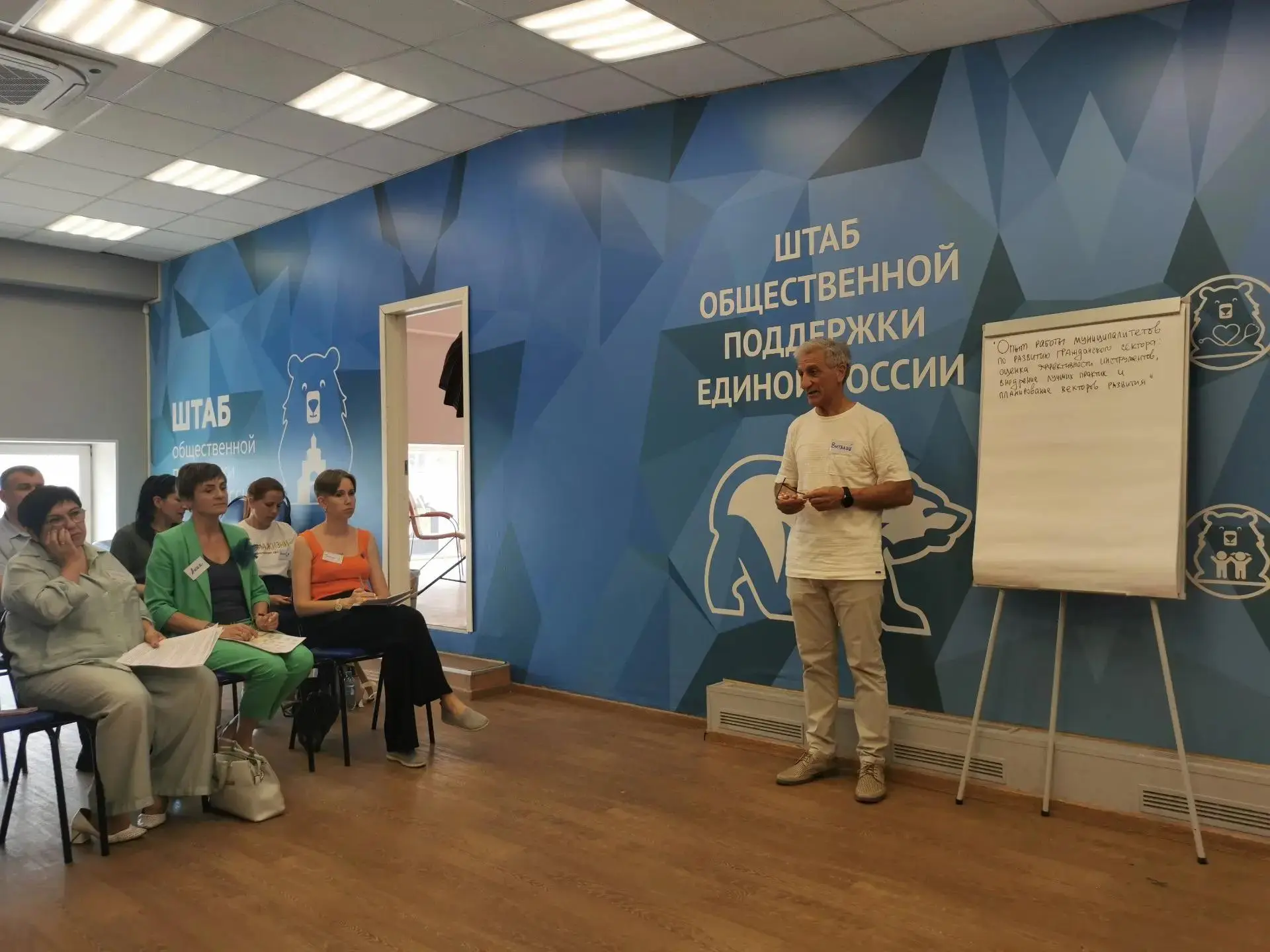 🇷🇺 Развитие гражданского сектора: Камешковский округ делится опытом и перенимает лучшие практики

