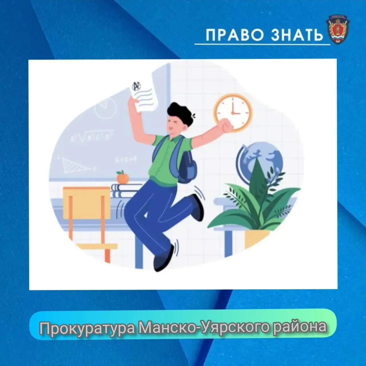Предоставление учебного отпуска 📚🧑‍🎓
