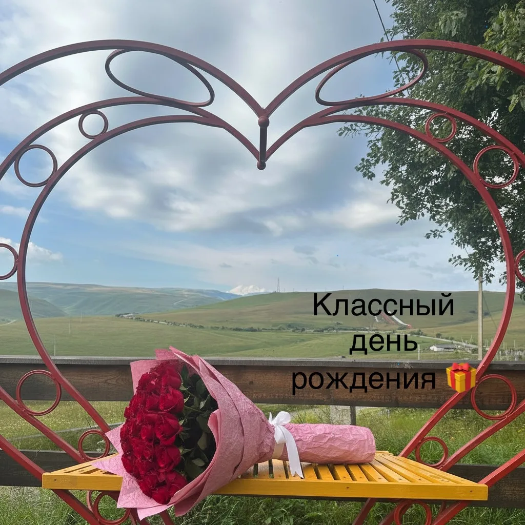 Проснуться на рассвете —