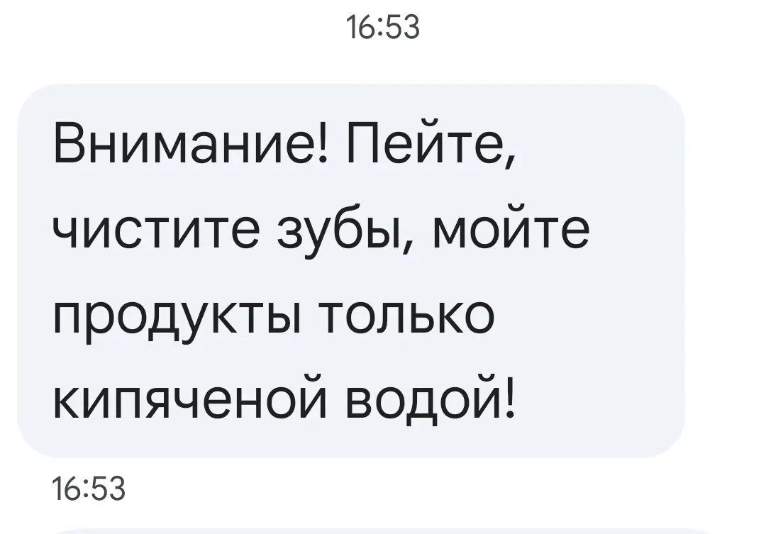 РСЧС решил позаботиться о нижегородцах — жителям начали приходить вот такие СМС.  

И, кстати, совет