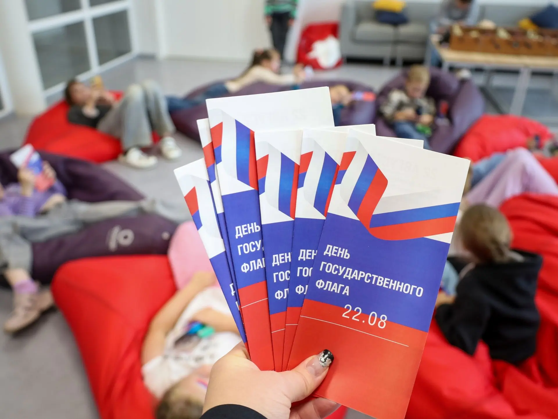 22 августа, в День Государственного флага России, ребята, занимающиеся на площадки «БЛА...