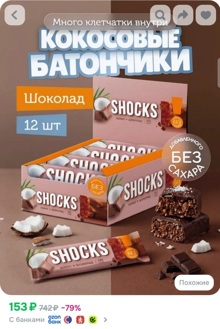 ⁣⁣⁣⁣⁣https://ozon.ru/t/mUecGG6