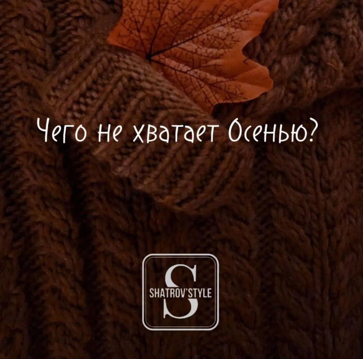 ☀️ Осенью не хватает солнца, энергии и... витаминов!