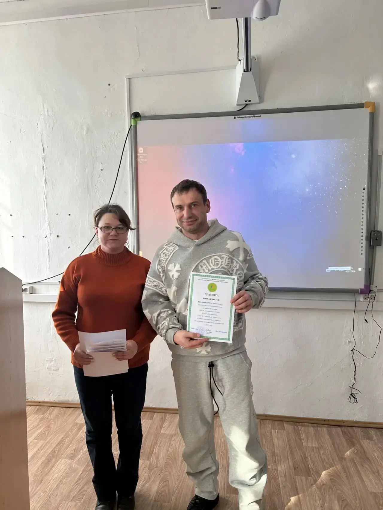 Наша школа получила высокую оценку на районном уровне! На совещании в Районном управлении образовани