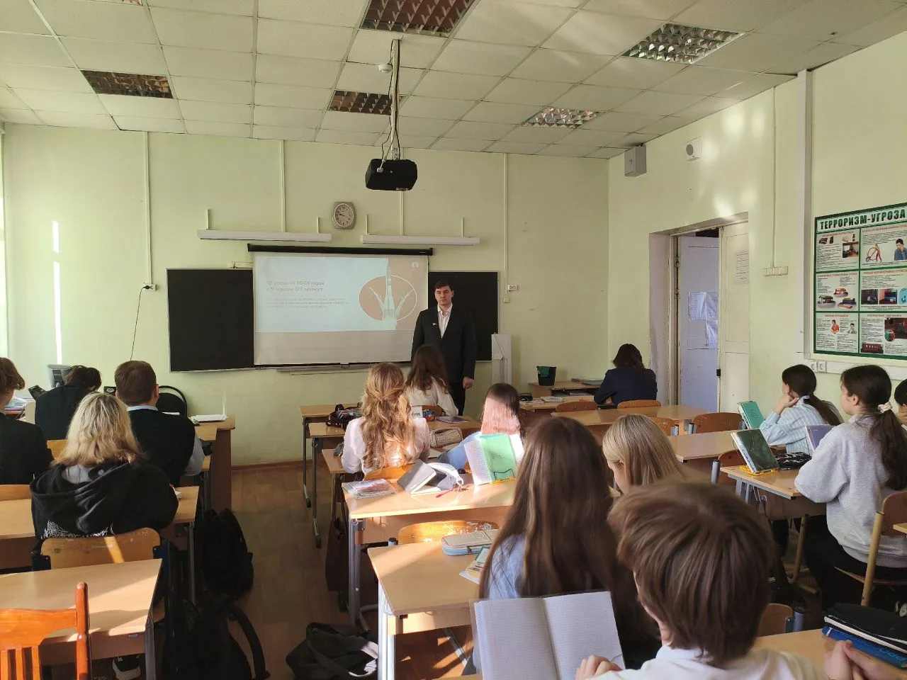 ⏳108 минут, которые изменили мир.