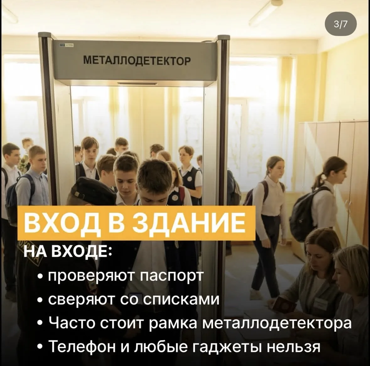 📌Как проходит ЕГЭ