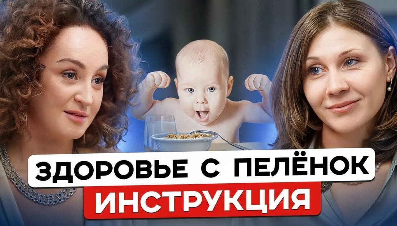 ✉️ Когда я родила, поняла, что про период беременности и подготовки к ней я знаю всё, а...