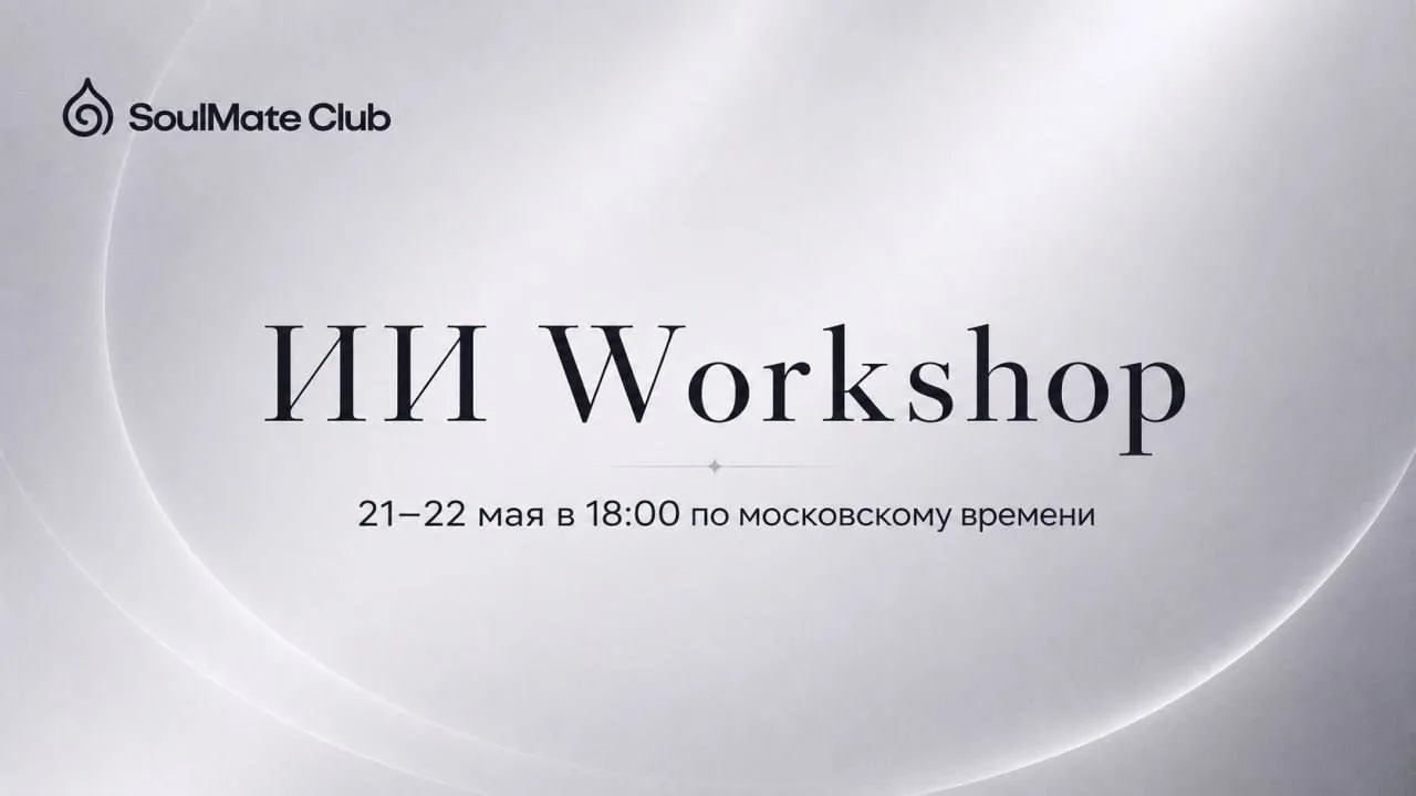 Большинство людей используют ИИ как умный поиск.
