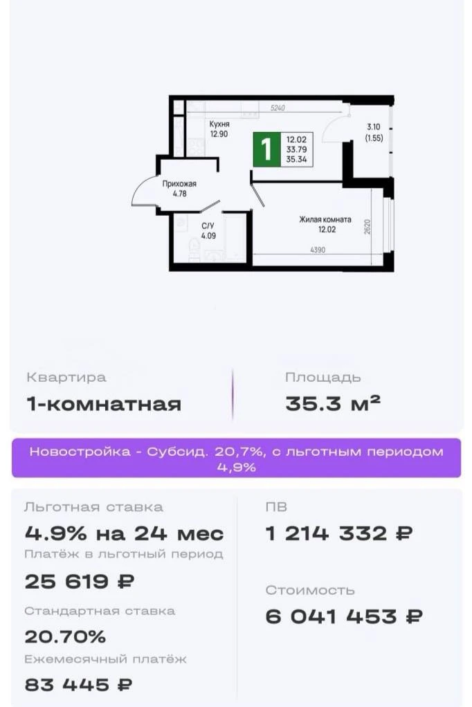 Новосаратовка 

Ипотека для всех ✅

#санктпетербург #новосаратовка #квартира