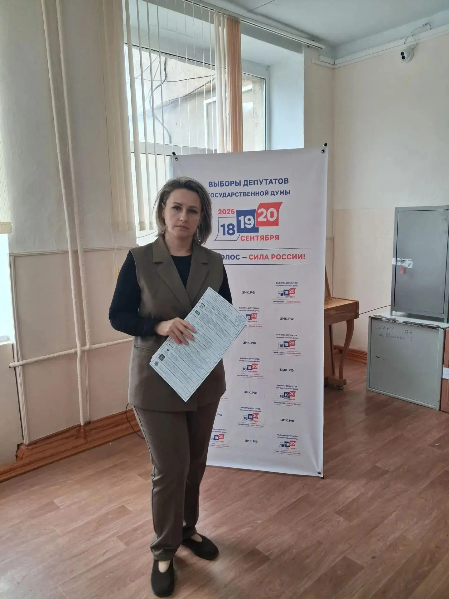 Руководители образовательных организаций приняли активное участие в голосовании по выбо...
