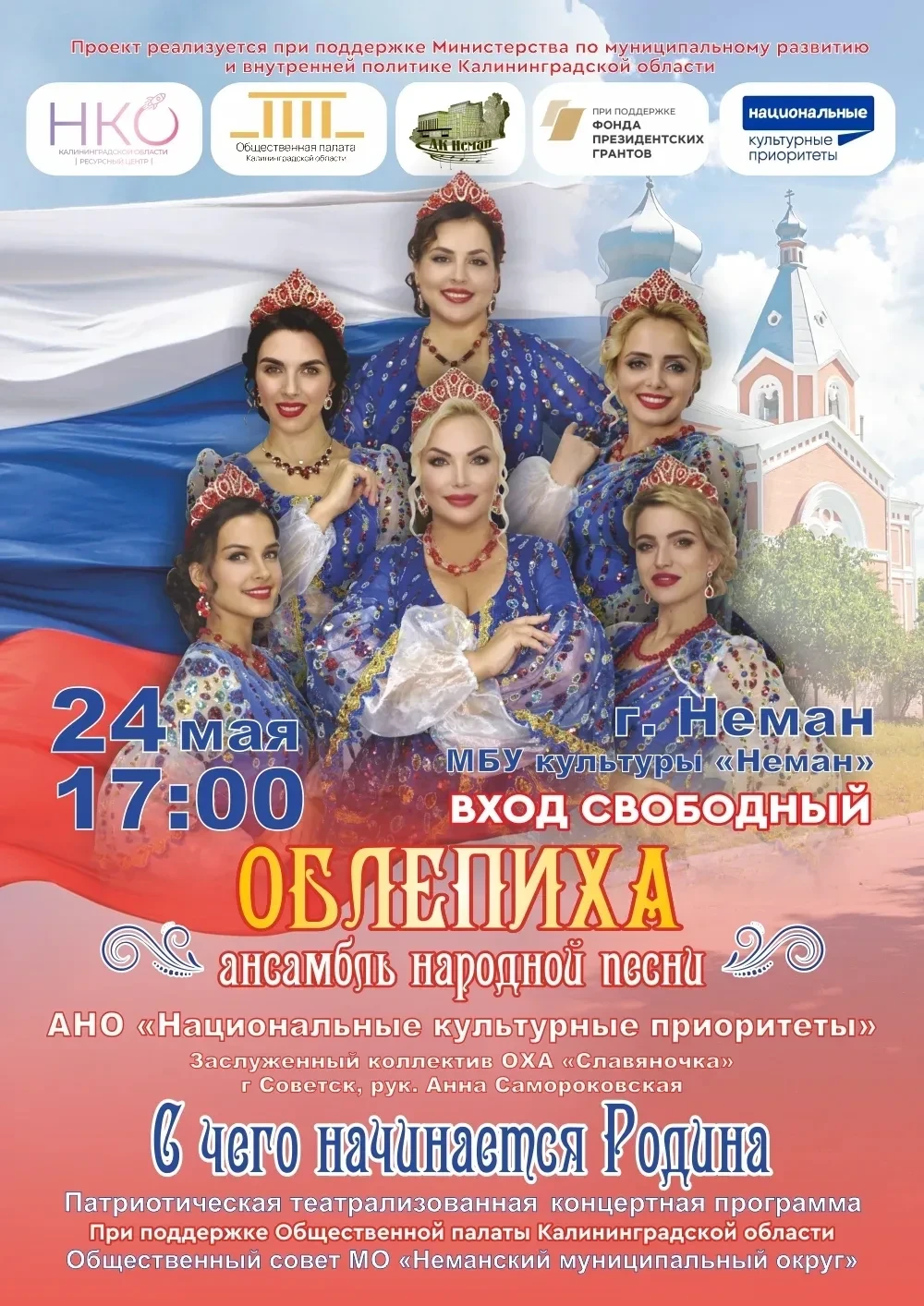 Дорогие друзья!🙌