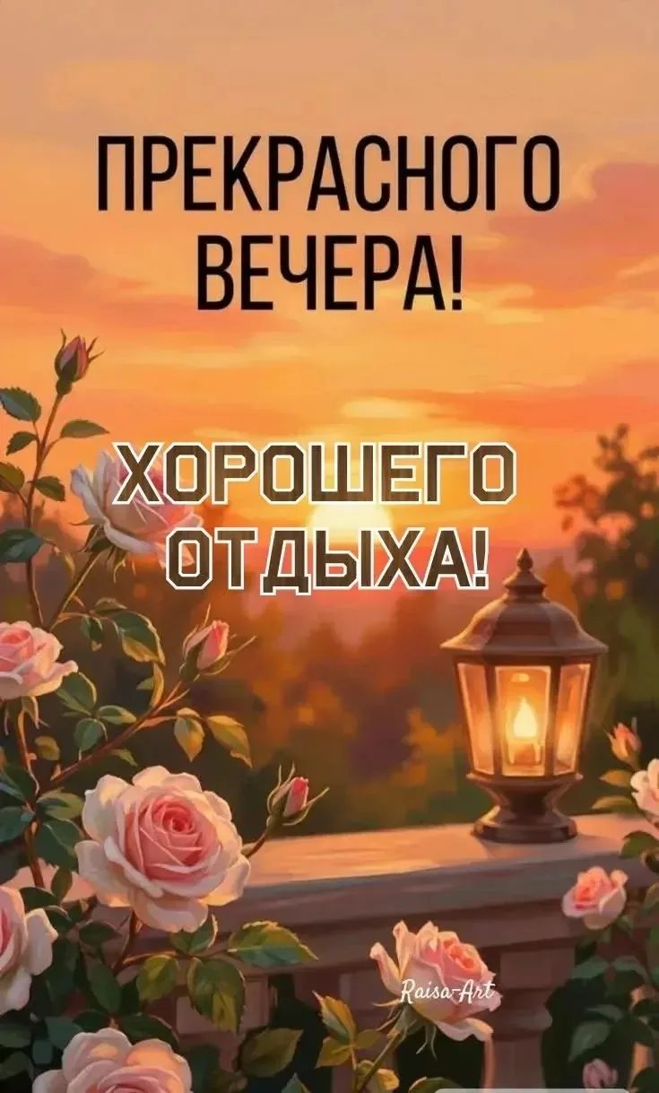 Изображение 1 к публикации «Галерея Открыток»
